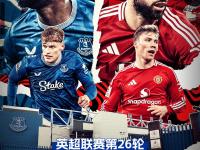 乐鱼体育入口-拜仁只有拿下第一，才可能避免提前遭遇巴黎皇马等强队的简单介绍