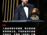 乐鱼真人体育娱乐-伟大的纪录！梅西生涯36次小组赛全部出线