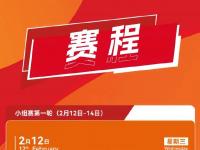 乐鱼体育app-关于自治区体育局成功申办2026年亚足联U20女足亚洲杯预选赛的信息