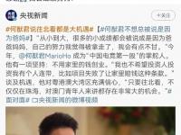 乐鱼真人体育娱乐-包含电竞游戏太难做？何猷君入主王思聪旗下公司，年内频繁落子现场娱乐的词条