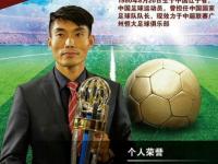 乐鱼体育登录-包含国脚东亚杯磨洋工？3原因曝光：深知久帅不会转正！俱的词条
