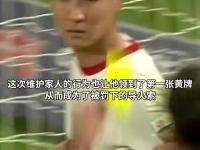 乐鱼体育app-家人被辱骂&amp;染红!韦世豪将社媒账号设为私密