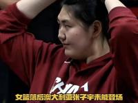 乐鱼体育登录-日本女篮主帅：我找到方法限制张子宇，但是是赛后才想到的