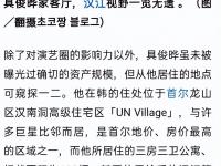 乐鱼体育入口-两极反转！韩国解说看BLG大龙团失利瞬间欢呼随后推家失败哀嚎披萨！