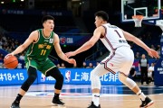周琦11分首钢不敌广厦 王哲林18+15上海胜北控