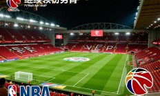 利物浦客场大胜，继续领先积分榜