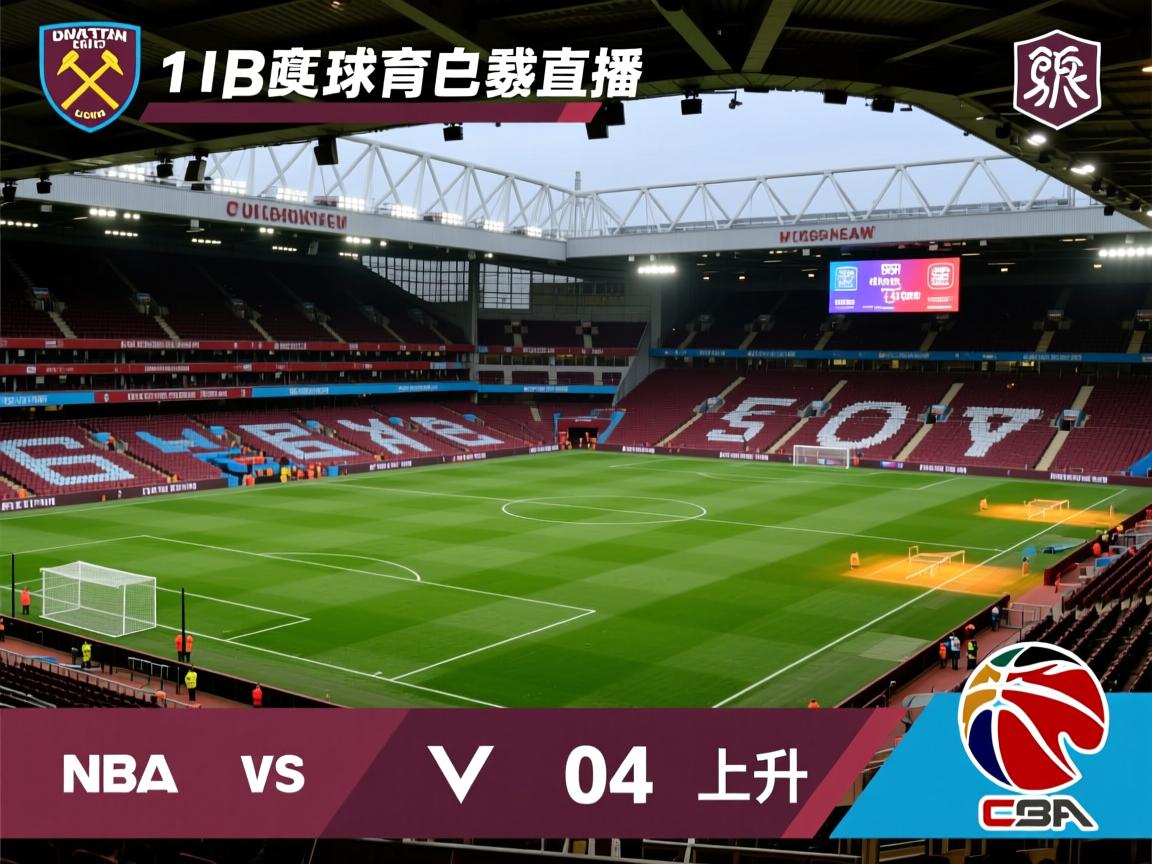 西汉姆联主场逼平纽卡素,积分榜上升 第3张