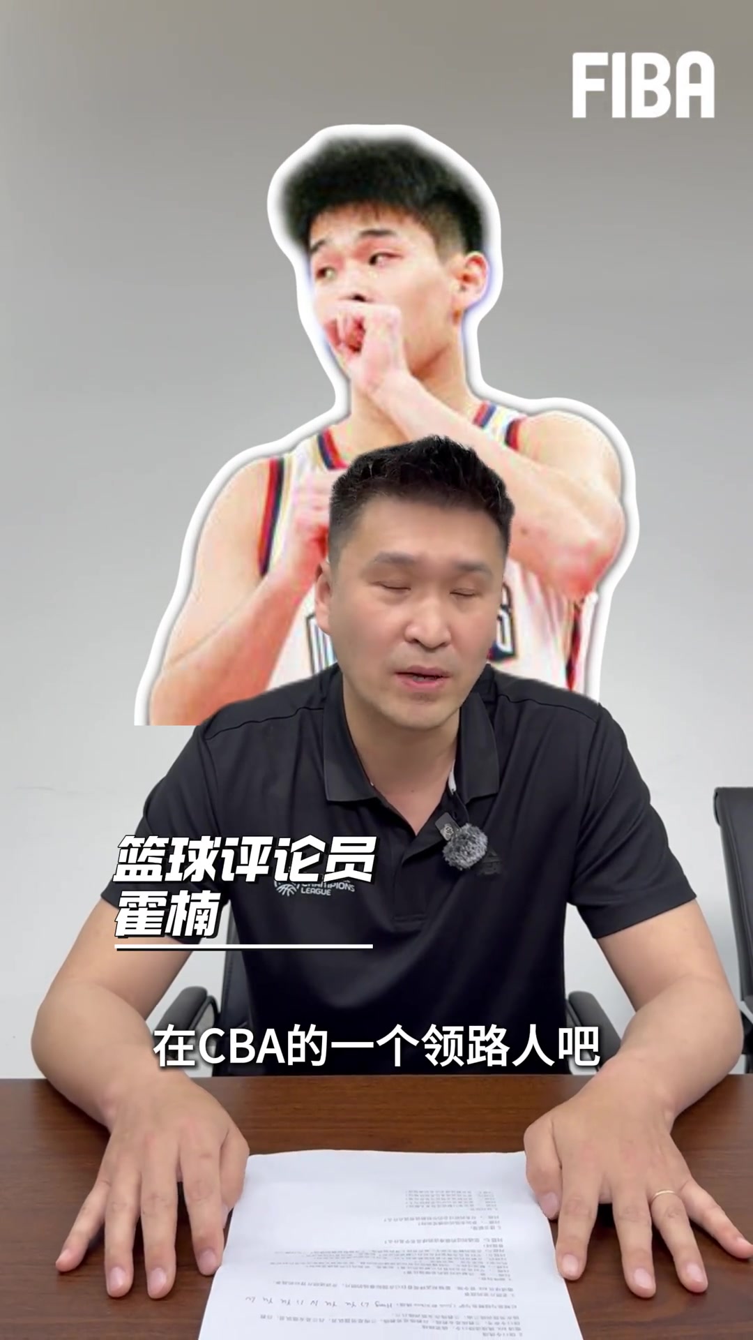 霍楠：中国篮球缺后卫，但我们的教练在身高门槛上设立太高