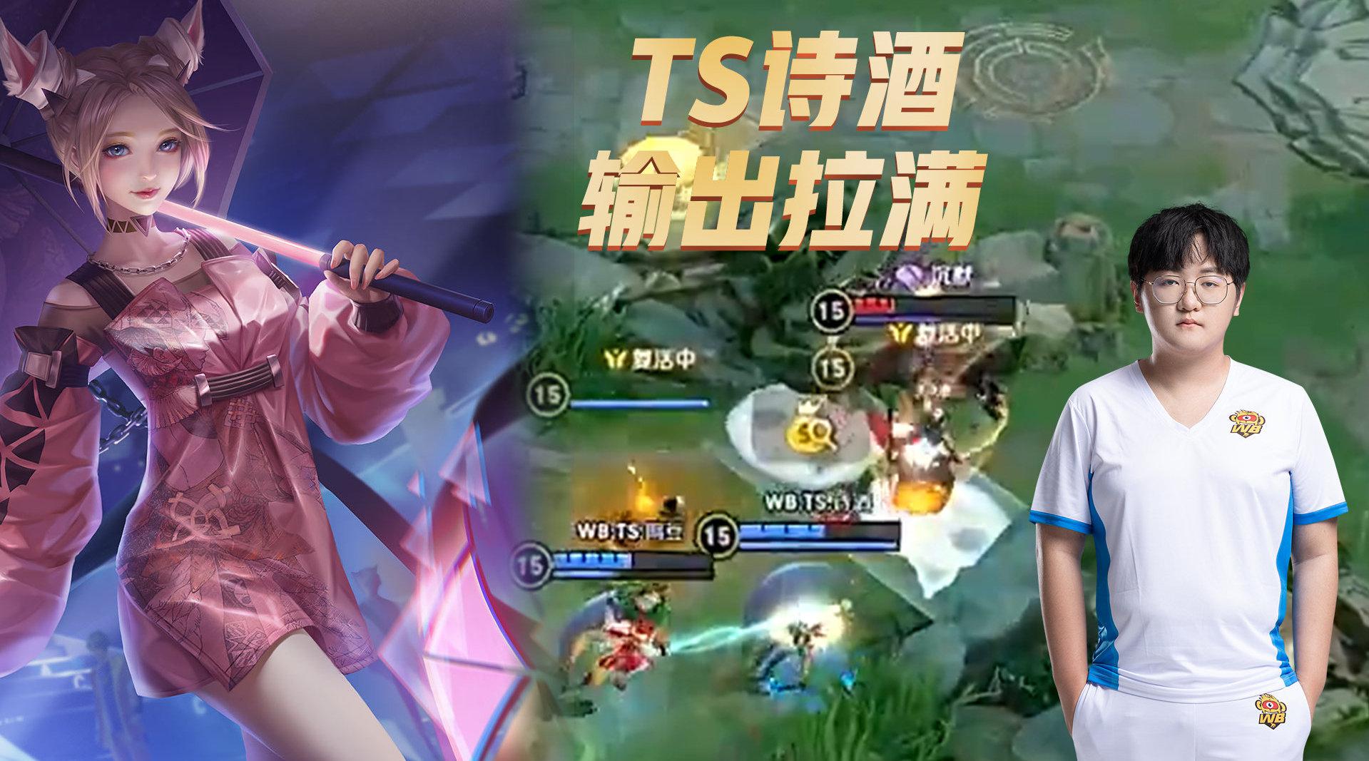 天启小队在王者荣耀国际版赛事中上演惊天逆转，操作拉满的简单介绍
