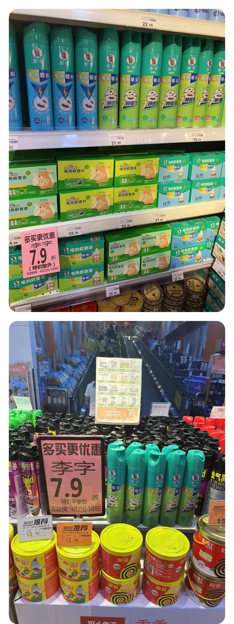 优质拼图摆上货架！美媒：太阳据传正在兜售阿伦