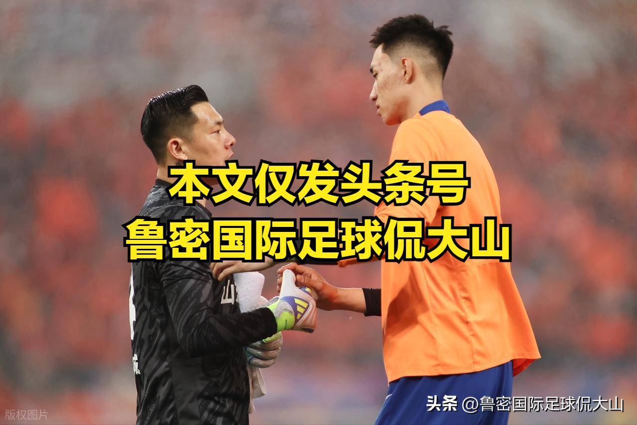 媒体人:泰山夏窗会大调整最该走的人将离队的简单介绍
