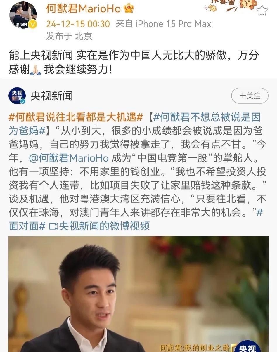包含电竞游戏太难做？何猷君入主王思聪旗下公司，年内频繁落子现场娱乐的词条