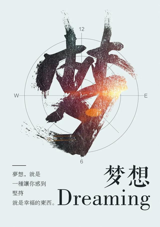 包含只可意会，不可言传！新月的胜利不可复制，沙超的成功就靠金元的词条