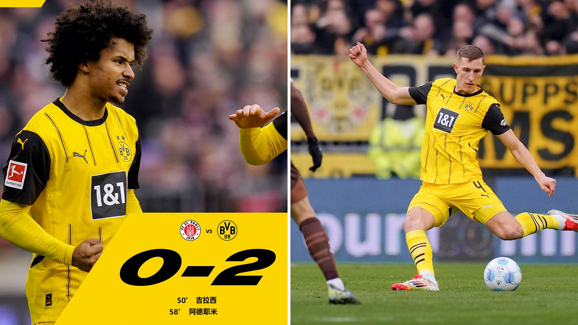 包含2-1！有吉拉西、阿德耶米两大猛人，世俱杯1/4决赛多特可与皇马争雄的词条