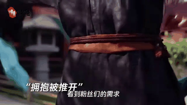 长生发文带话题“世界第一中单”，遭清融粉丝不满，是否合理？