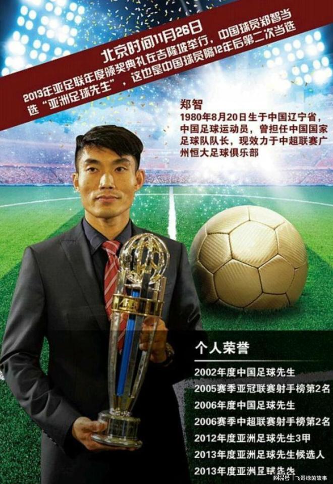 包含国脚东亚杯磨洋工？3原因曝光：深知久帅不会转正！俱的词条