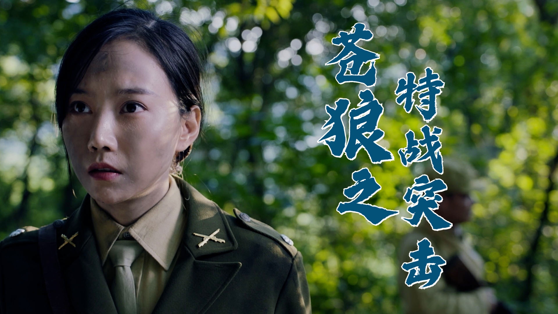 包含苍狼突击迎战梦魇之翼，神级操作拯救比赛，这场打得太精彩的词条