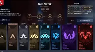 包含今日Apex英雄战报：星火战魂率先晋级，粉丝高呼其名的词条