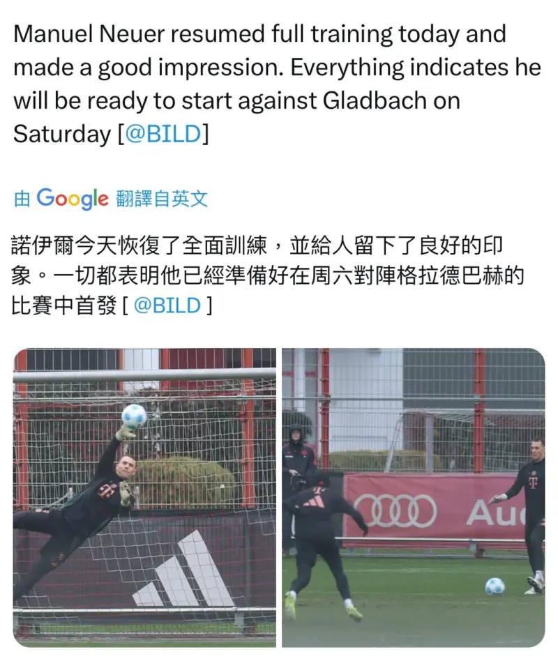 包含汉堡高层：佩雷茨是个全面的门将，很高兴他选择的词条