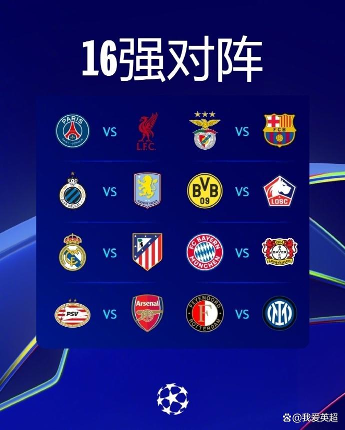 包含欧冠夺冠赔率：巴萨1赔4居首大巴黎皇马紧追的词条