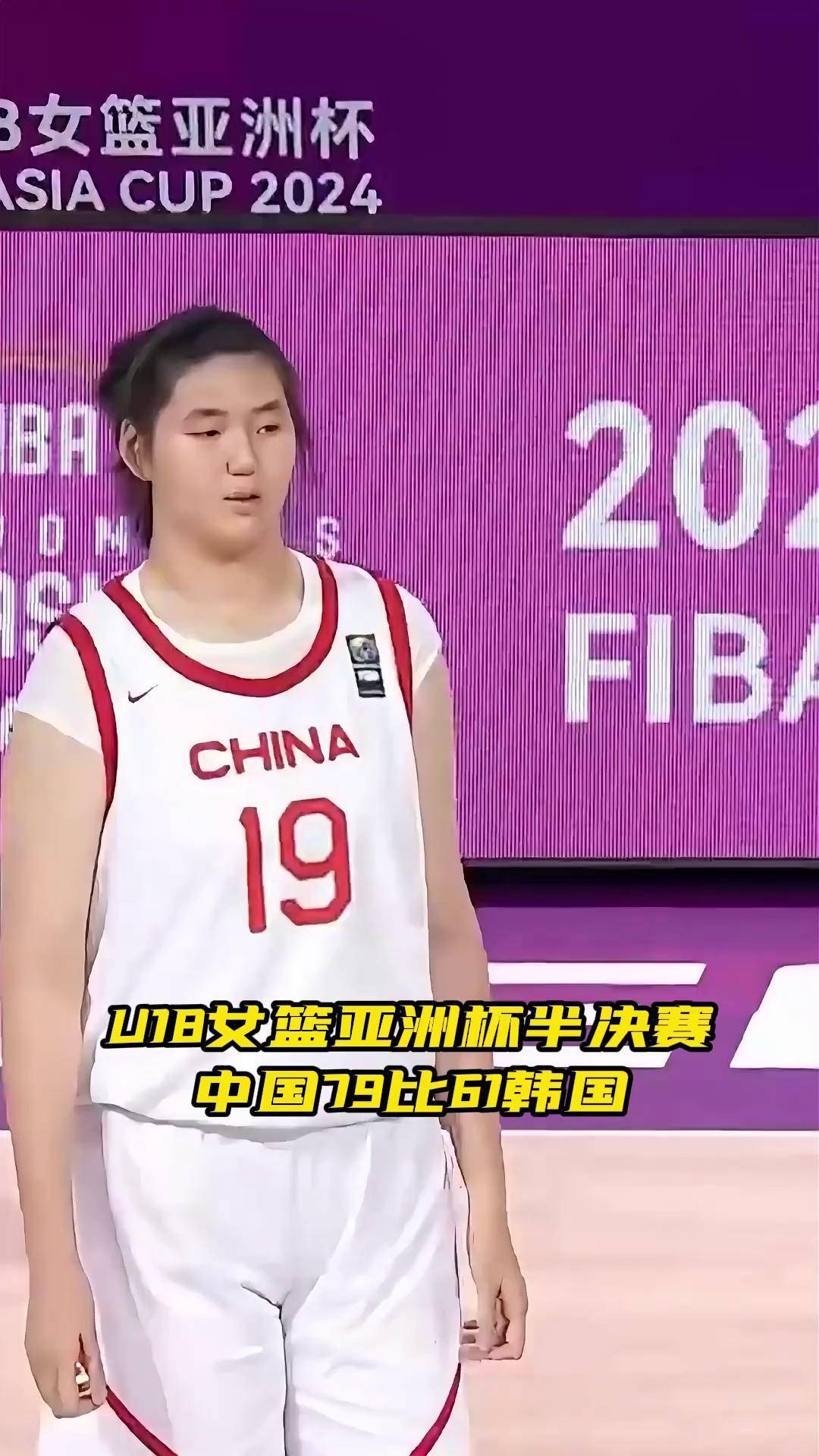 亚洲杯-张子宇11分钟13分女篮狂胜印尼51分