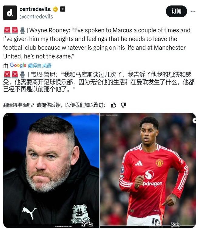 包含拜仁有意签拉什福德真相曝光！经纪人哥哥出手，传递两大转会信息的词条