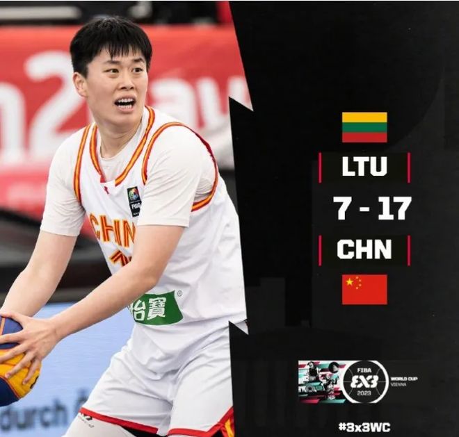 包含两连胜!三人篮球世界杯-中国男篮绝杀加拿大的词条