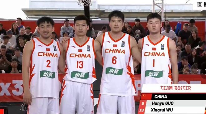 包含两连胜!三人篮球世界杯-中国男篮绝杀加拿大的词条